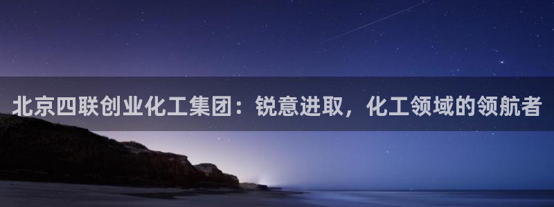 球盟会