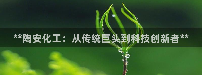 球盟会官方app首页入口