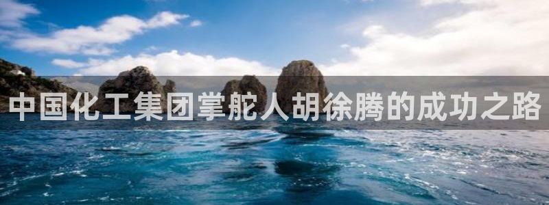 球盟会官方app首页入口