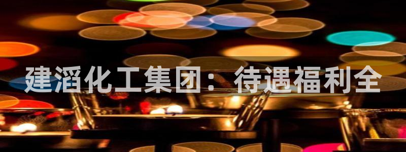 球盟会黑款吗知乎文章