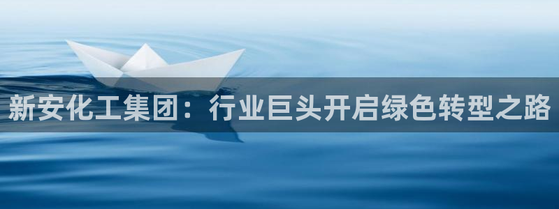 球盟会登陆入口