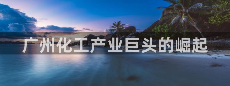 球盟会下款快吗