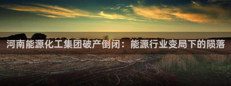 球盟会官方