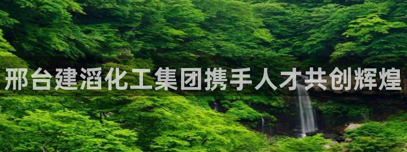 球盟会App