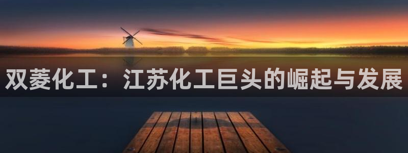 球盟会官网网页版