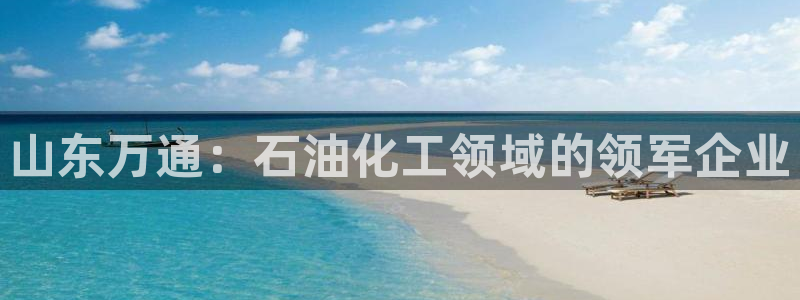 球盟会在线登录