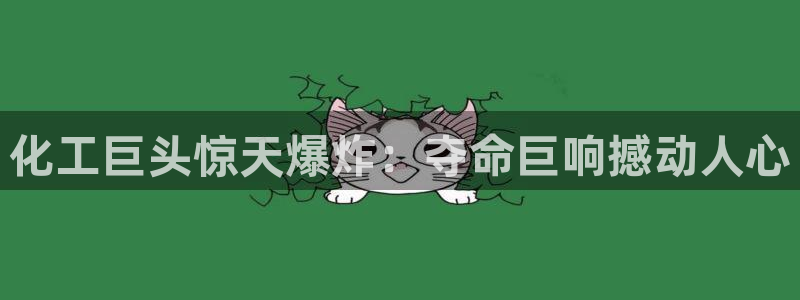 球盟会中国官方网站