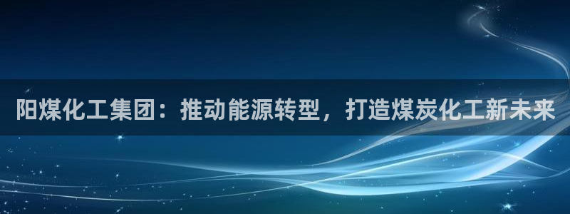 球盟会体验金球奖吗
