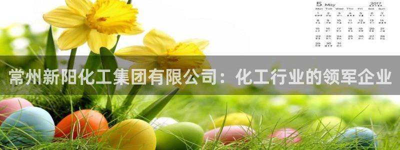 球盟会黑款吗