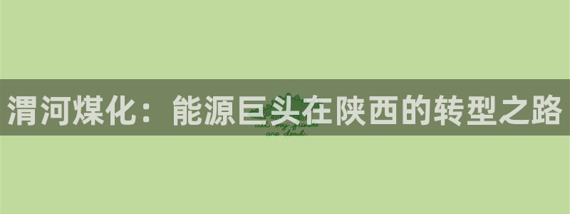 球盟会app最新地址在哪里