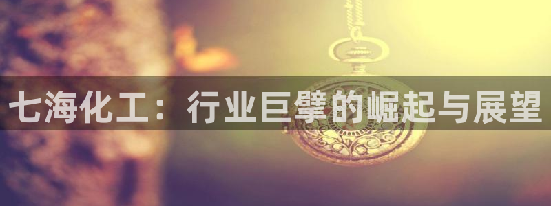 球盟会app安装