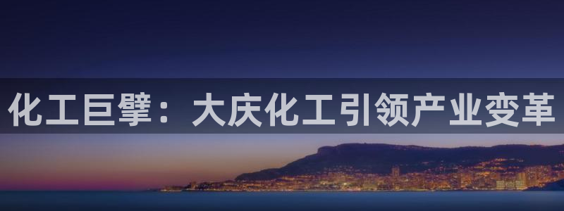 球盟会游戏几点玩合适