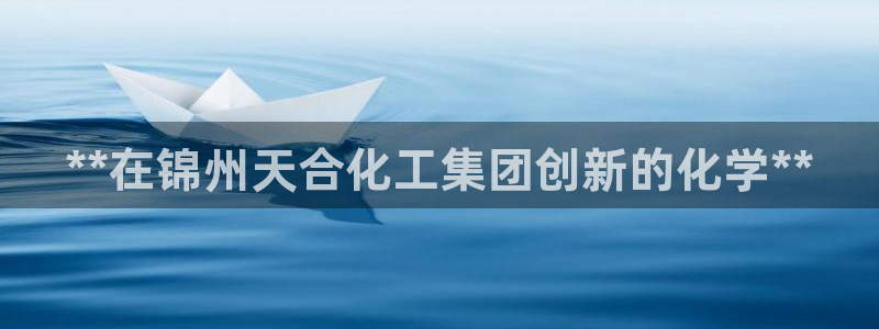 球盟会网址