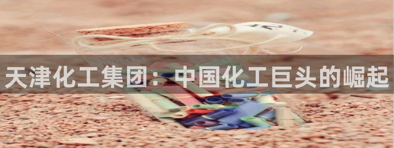 球盟会下款快吗