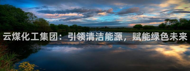球盟会黑