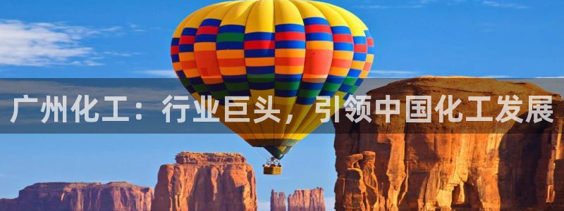 球盟会qmh官网