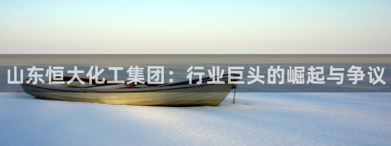 球盟会黑款吗