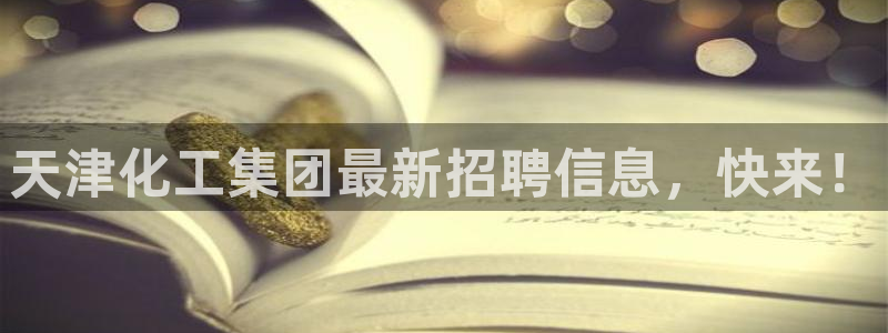 球盟会电子游戏平台