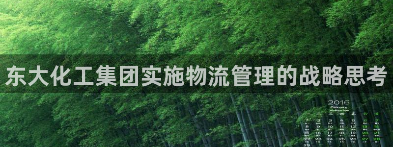 球盟会官方app首页入口