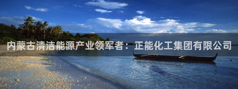 球盟会乐虎