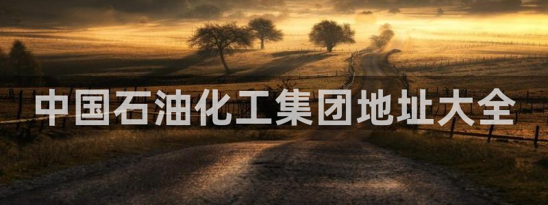 球盟会福利码2023最简单三个步骤