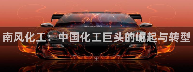 球盟会官方网页登录