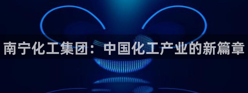 球盟会有没有黑单的人