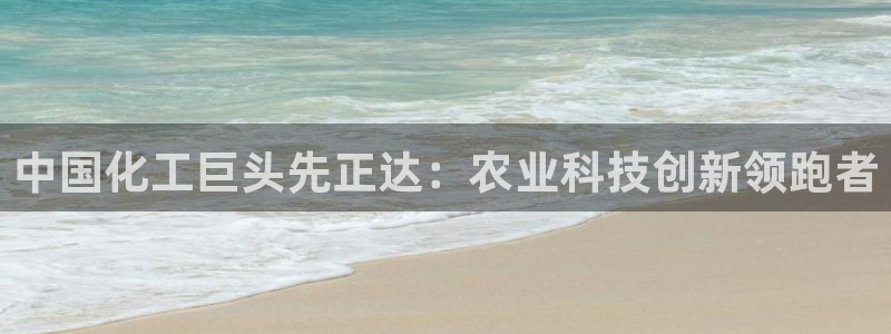球盟会网页版