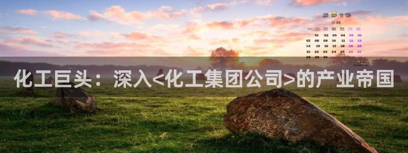球盟会app网址多少号