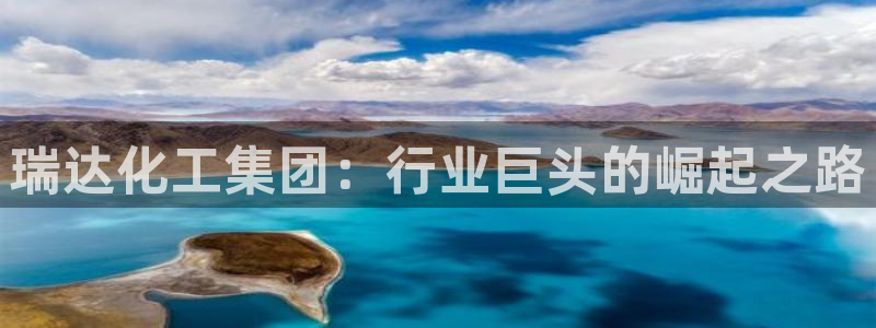 球盟会app
