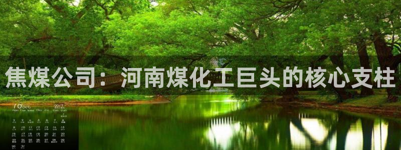 球盟会能提现吗