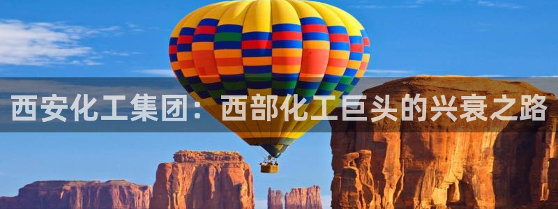 球盟会官方app首页入口