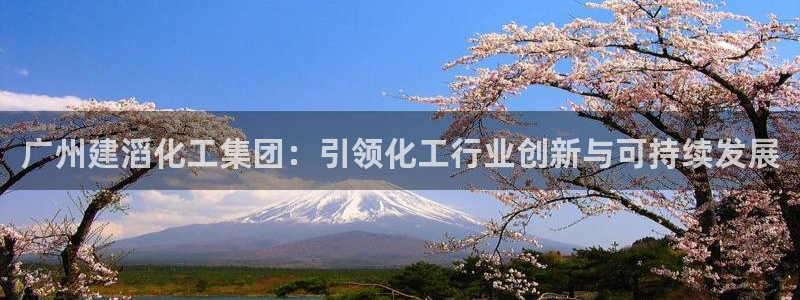球盟会在线官网