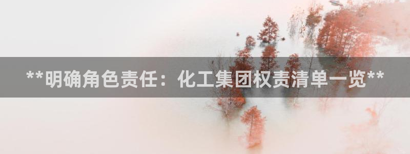 球盟会官方网入口