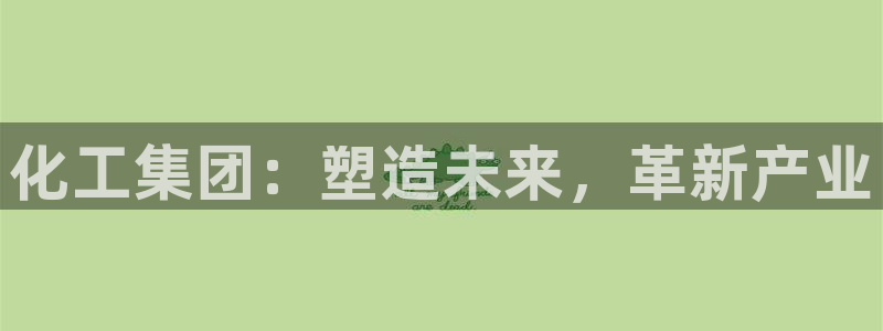 球盟会qmh - 球盟会官方网站