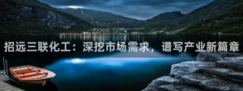 球盟会几点玩合适