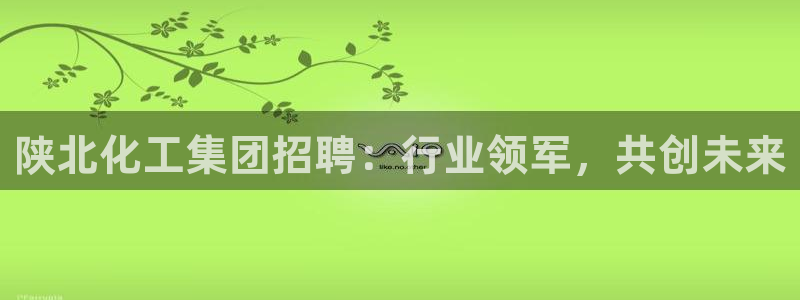 球盟会官方app首页入口