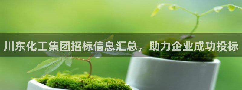 球盟会唯一