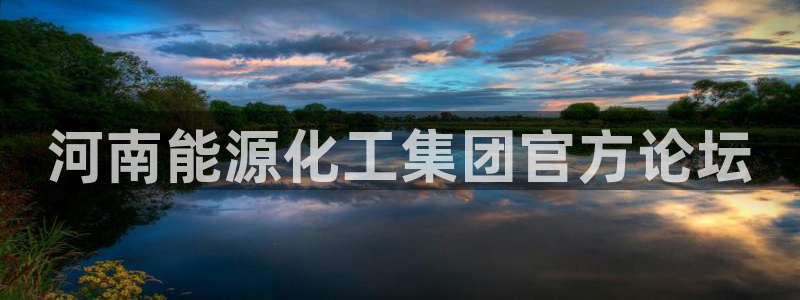 球盟会app安装