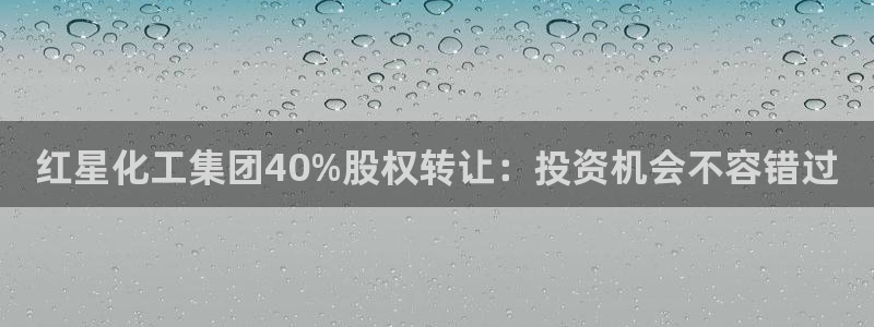 球盟会黑台子