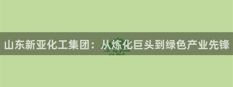 球盟会体验金