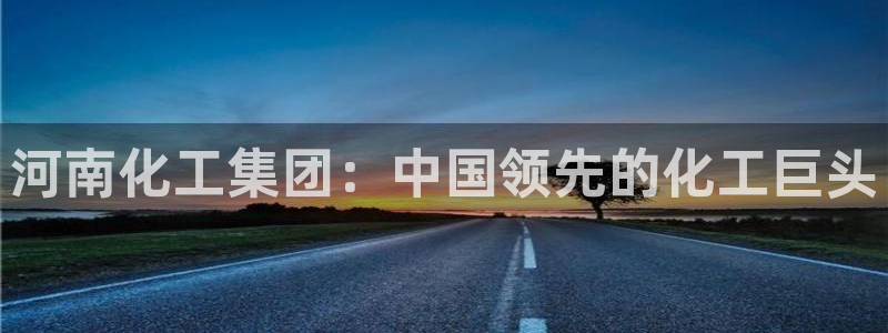 球盟会qmh官网