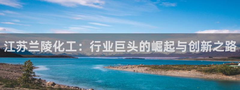 球盟会网页登录app下载地址