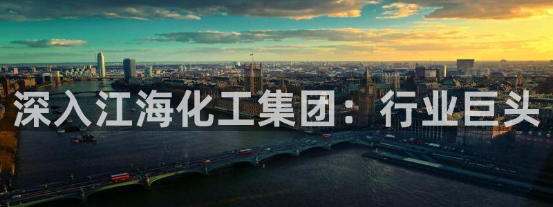 球盟会官方最新入口