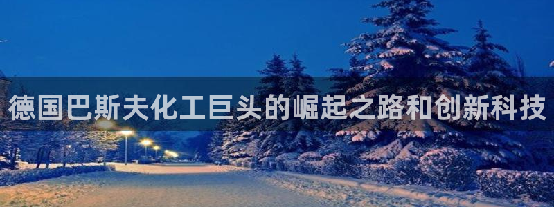 球盟会App