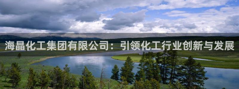 球盟会app网址多少