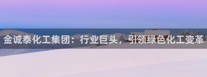 球盟会能退钱吗