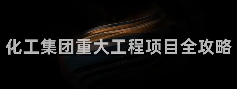 球盟会app最新地址下载