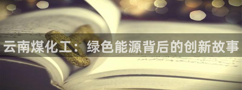 千亿球盟会