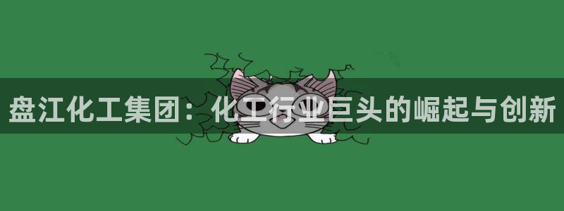 球盟会游戏